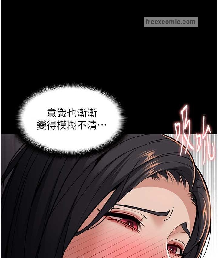 125P - 痴汉成瘾