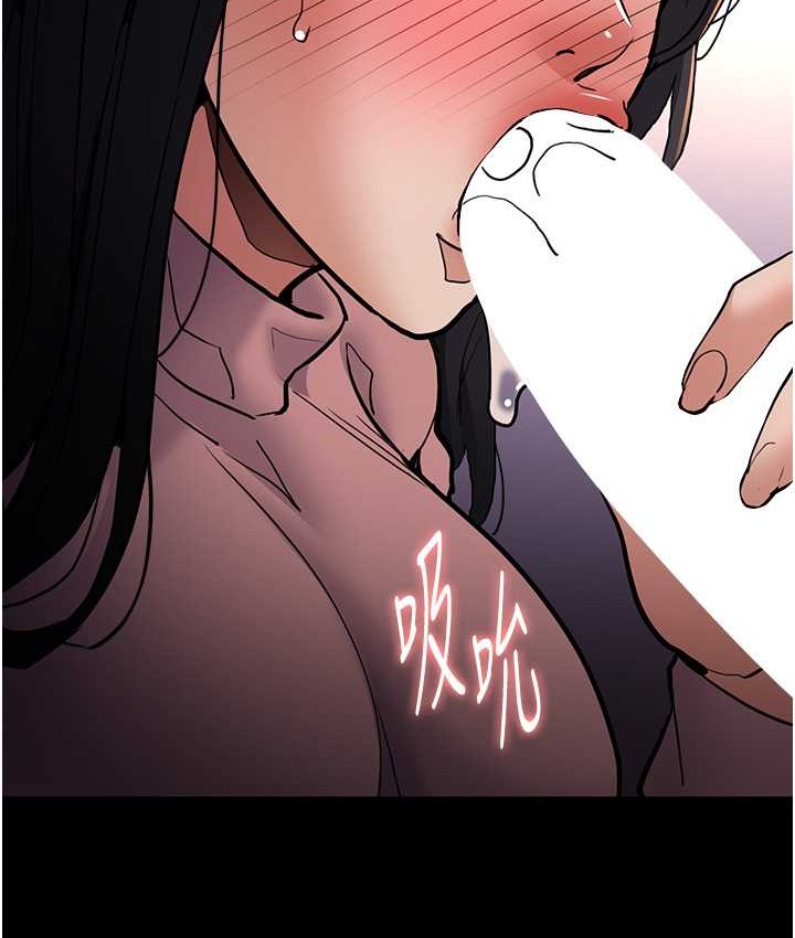 126P - 痴汉成瘾