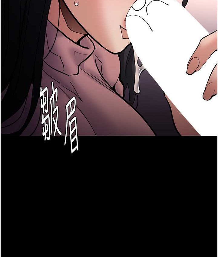 128P - 痴汉成瘾