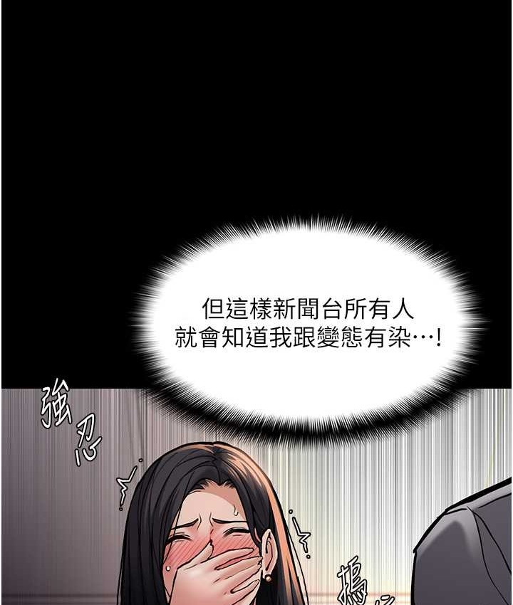12P - 痴汉成瘾