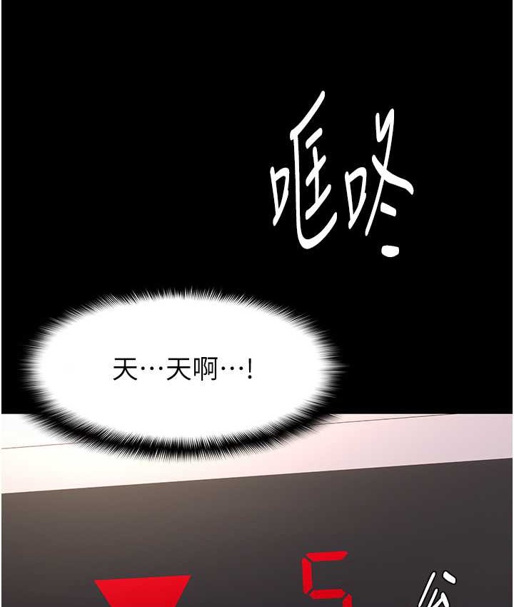 133P - 痴汉成瘾