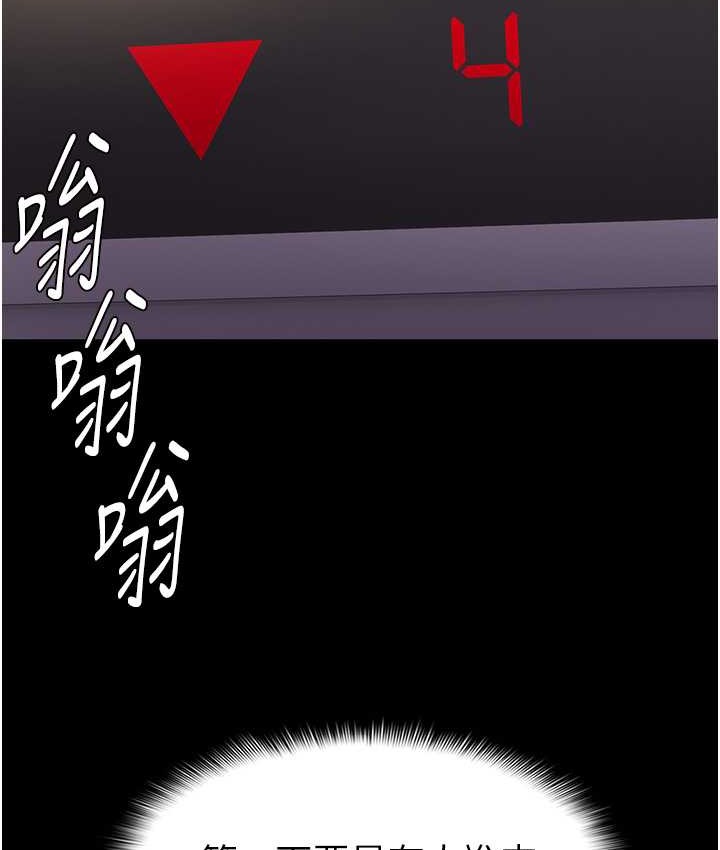 135P - 痴汉成瘾