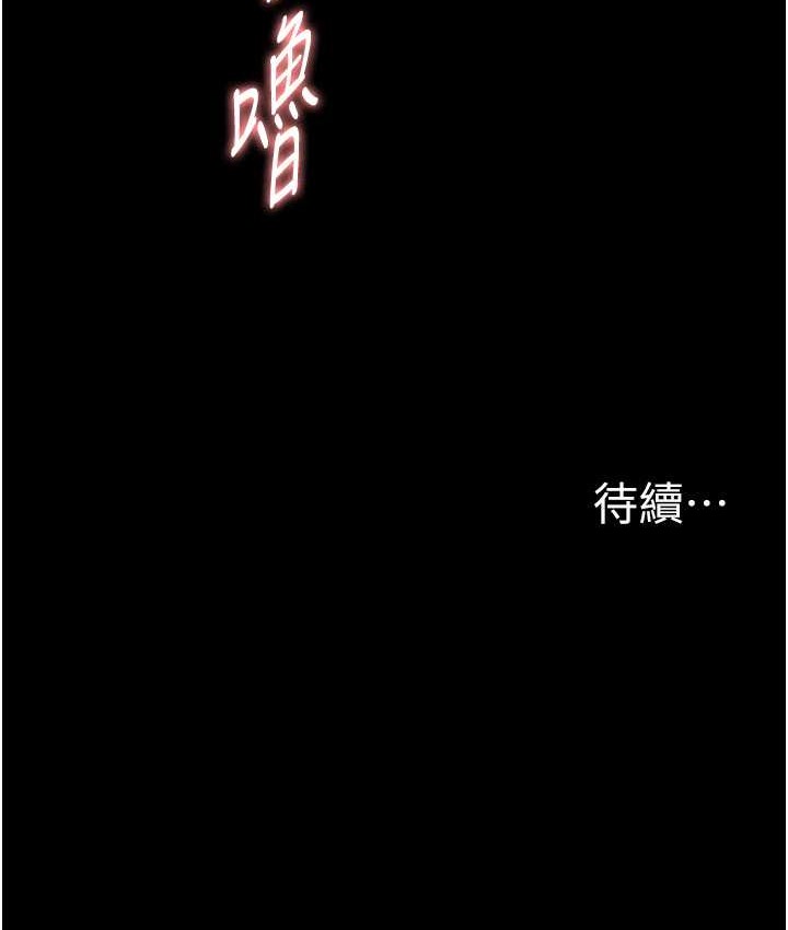 138P - 痴汉成瘾