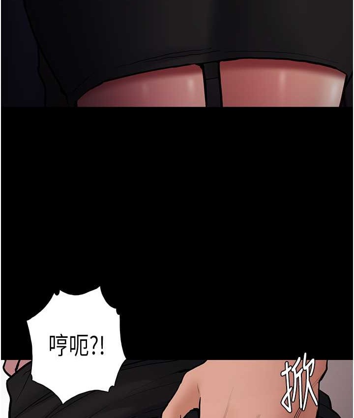 14P - 痴汉成瘾