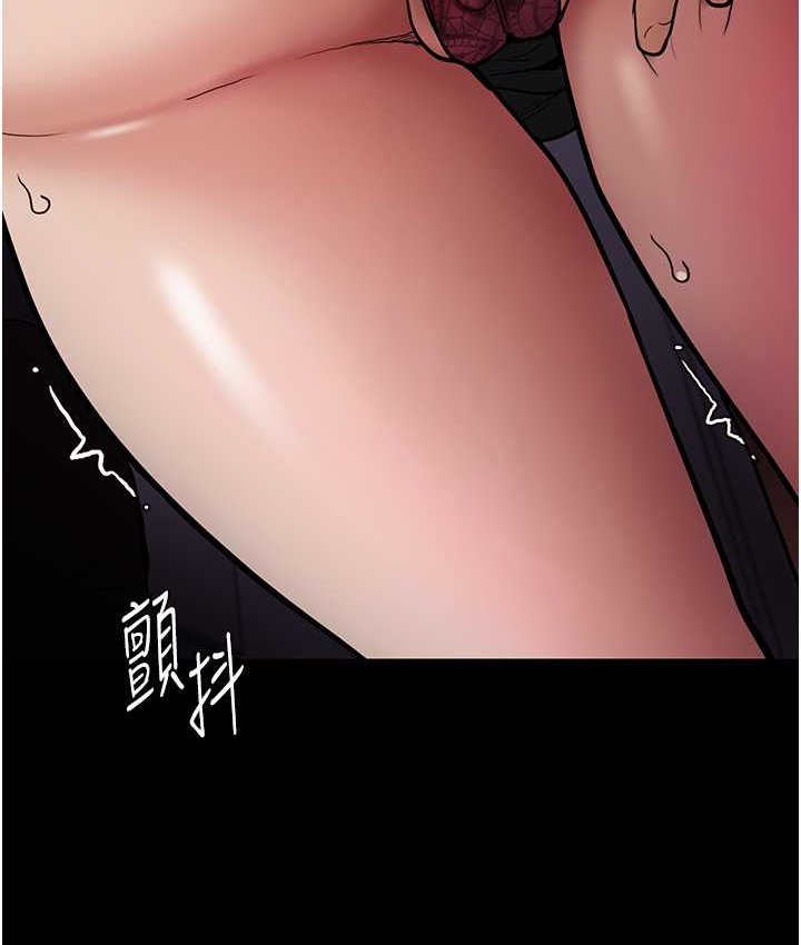 19P - 痴汉成瘾