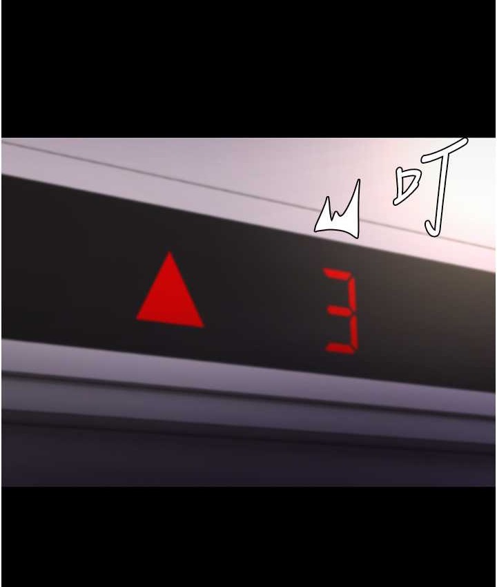 20P - 痴汉成瘾