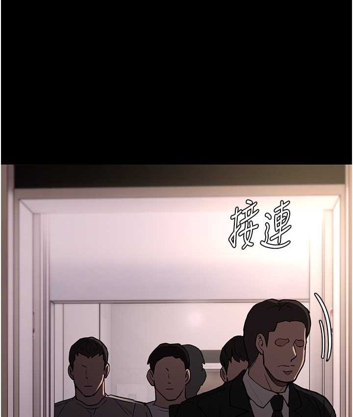 21P - 痴汉成瘾