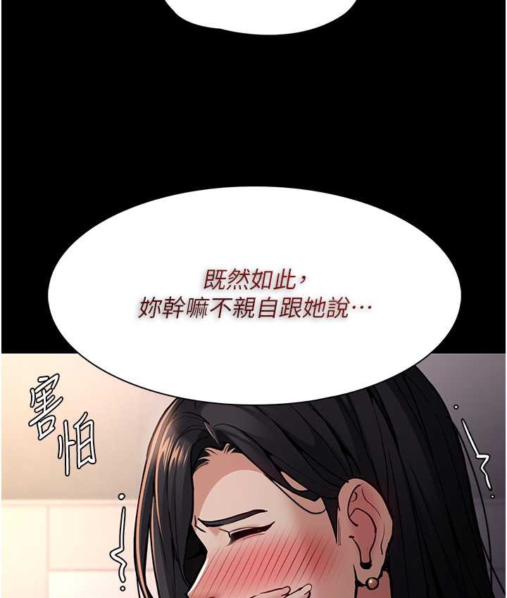 26P - 痴汉成瘾