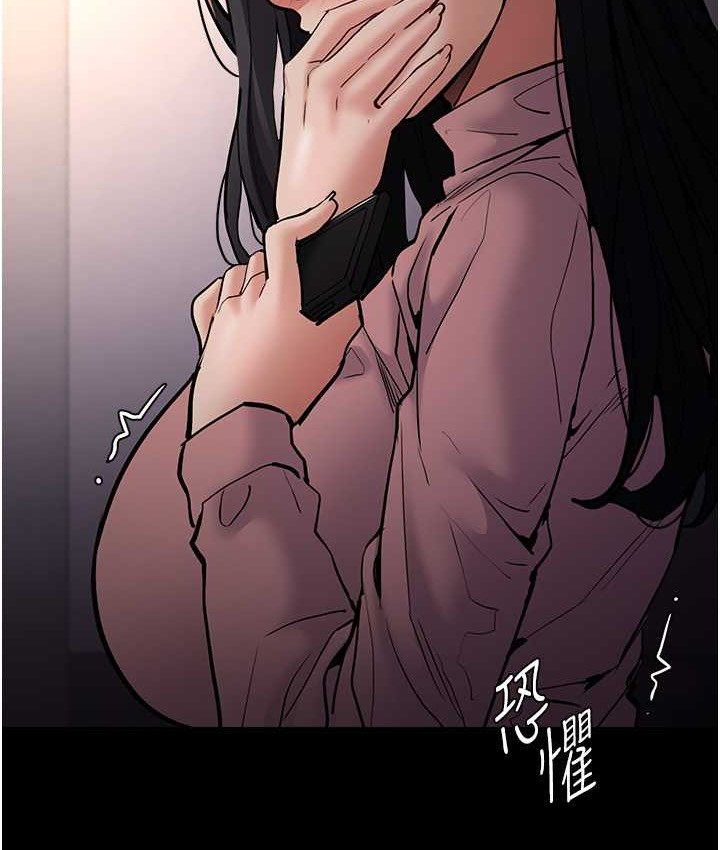 27P - 痴汉成瘾