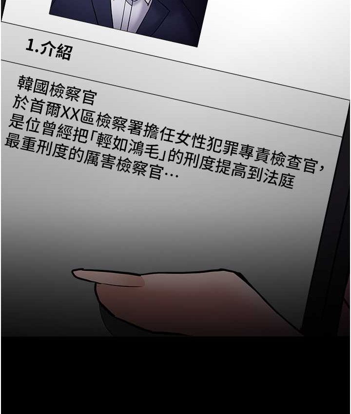 2P - 痴汉成瘾