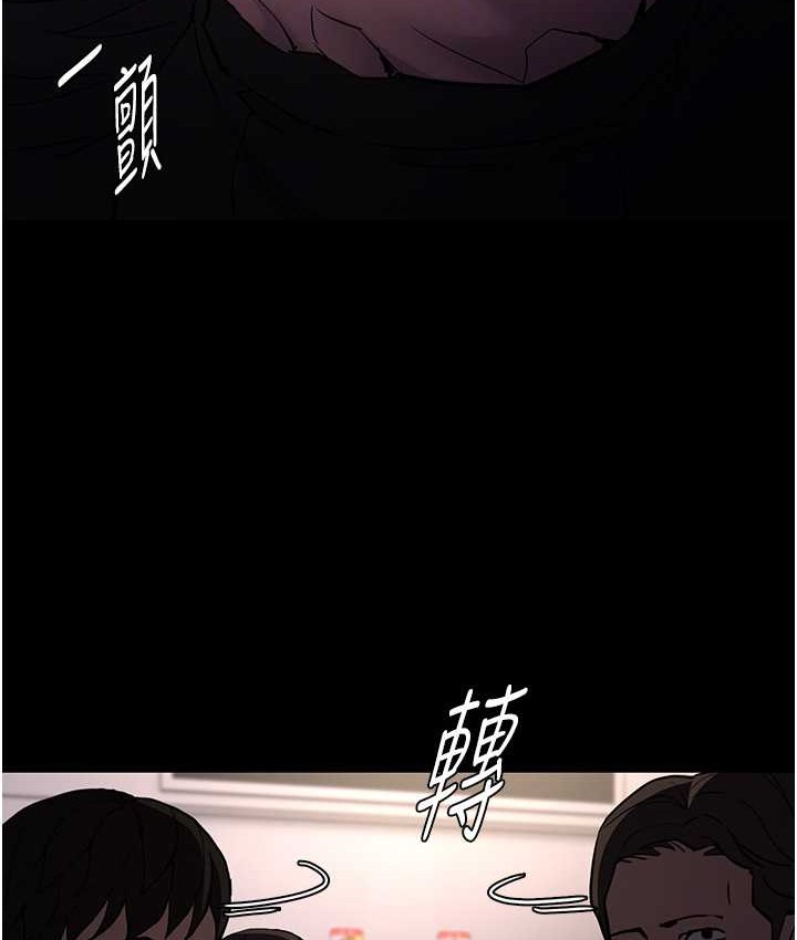 31P - 痴汉成瘾