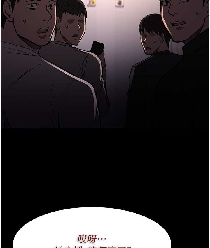 32P - 痴汉成瘾