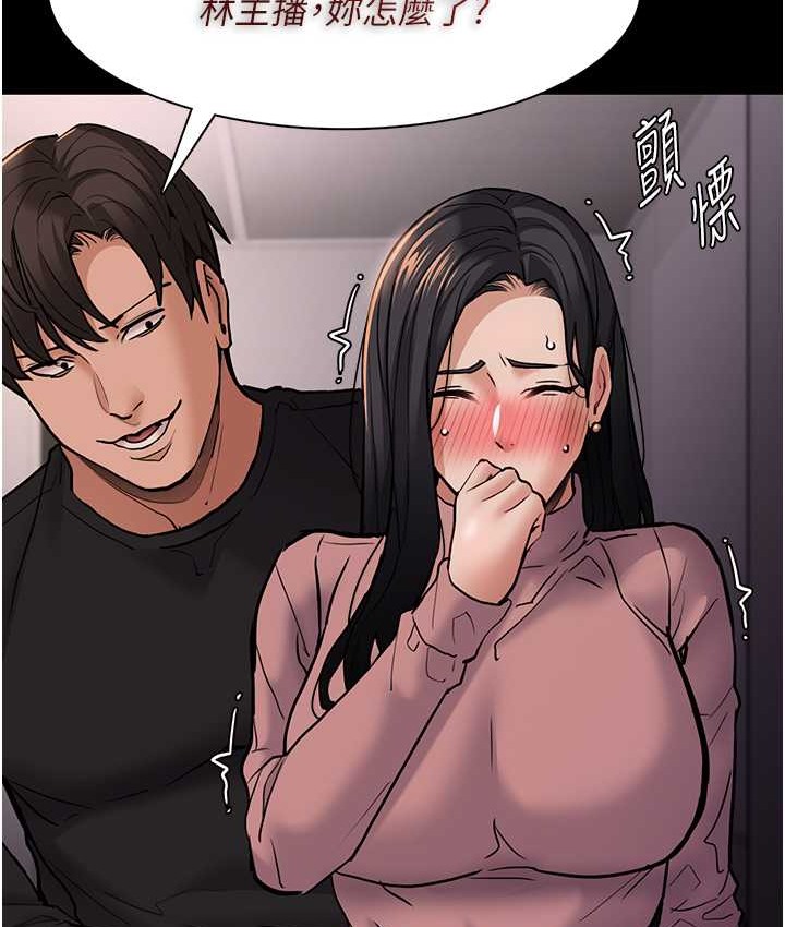 33P - 痴汉成瘾