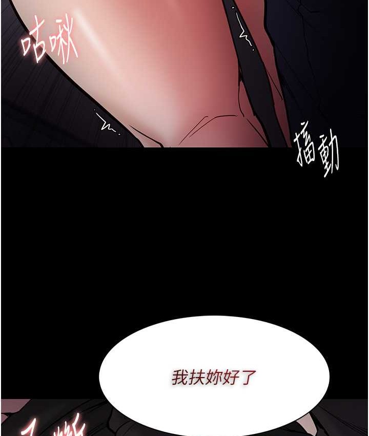 37P - 痴汉成瘾