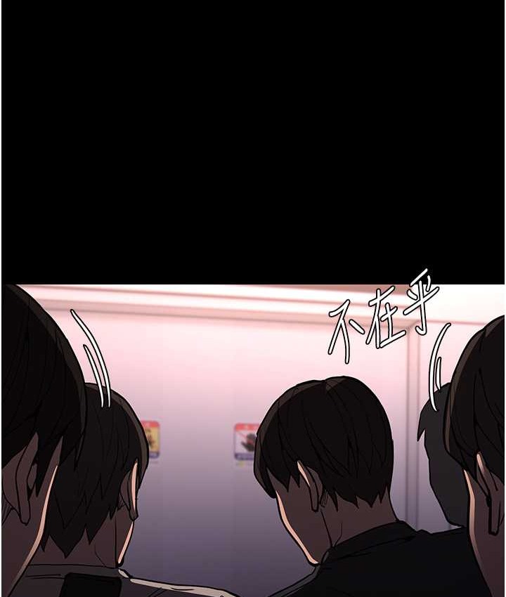 39P - 痴汉成瘾