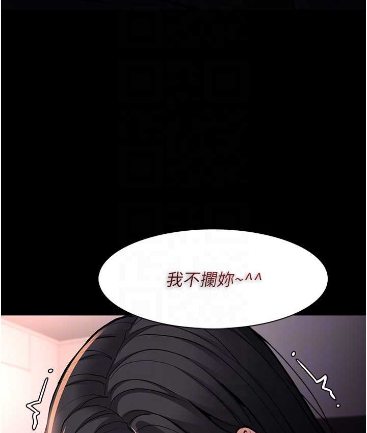 44P - 痴汉成瘾