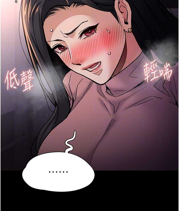45P - 痴汉成瘾
