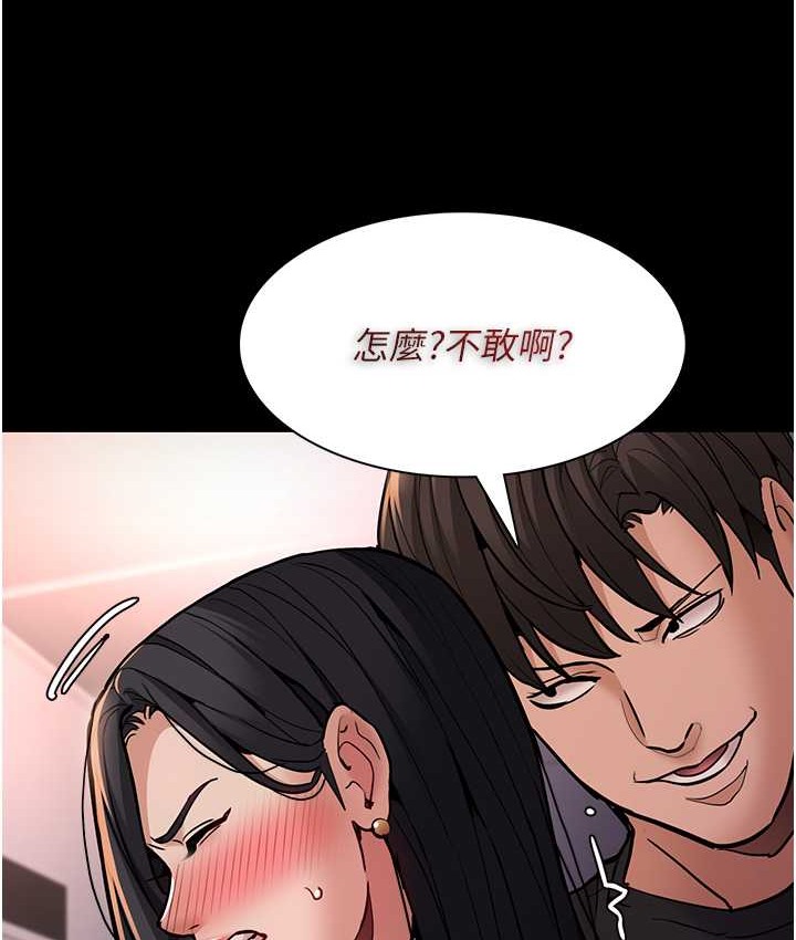 46P - 痴汉成瘾