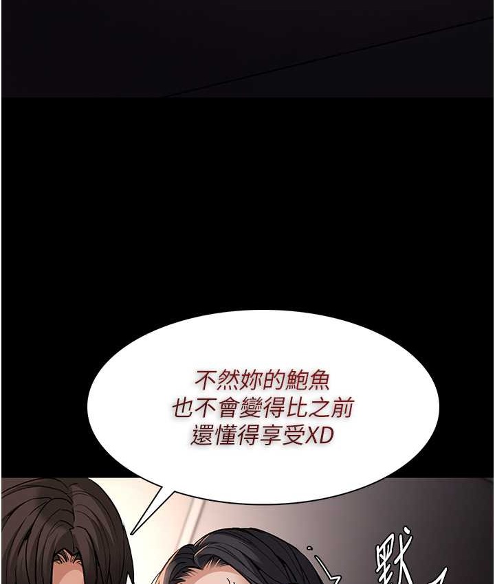 51P - 痴汉成瘾