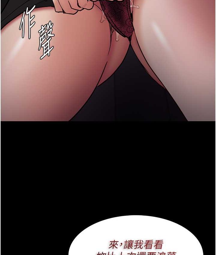 53P - 痴汉成瘾