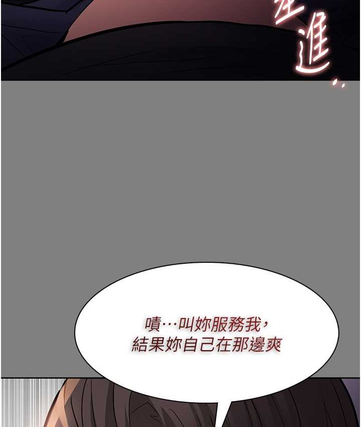 60P - 痴汉成瘾