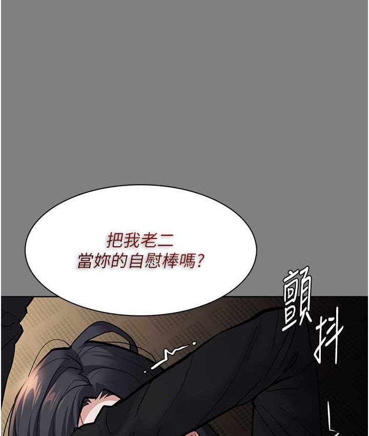 62P - 痴汉成瘾