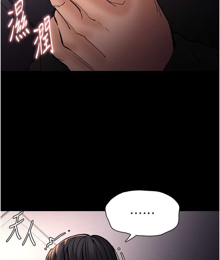 66P - 痴汉成瘾