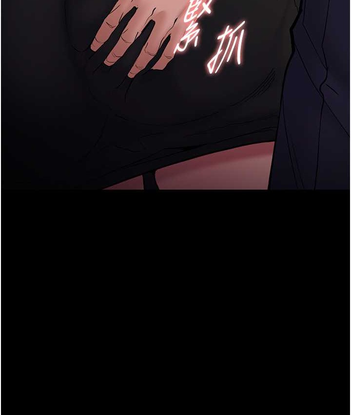 6P - 痴汉成瘾