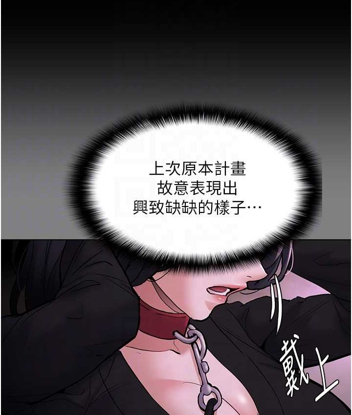 70P - 痴汉成瘾