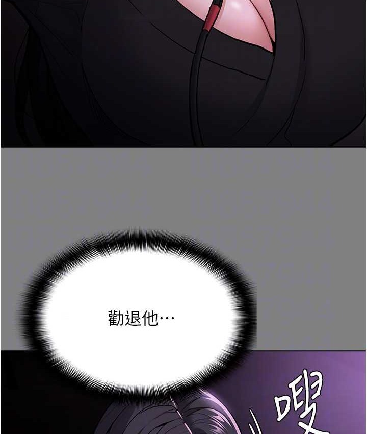 71P - 痴汉成瘾