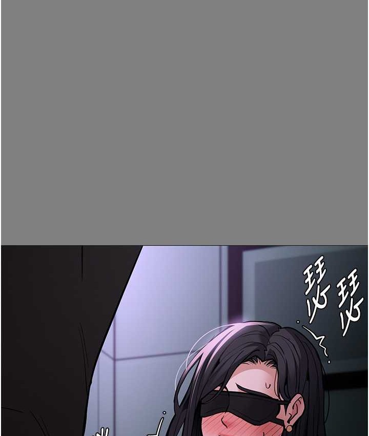 74P - 痴汉成瘾