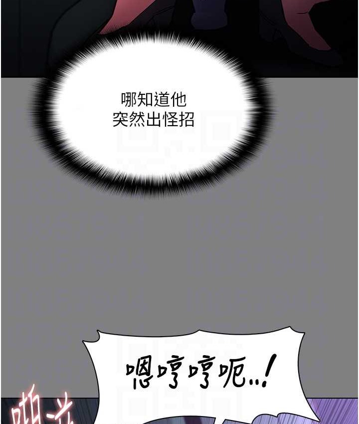 76P - 痴汉成瘾