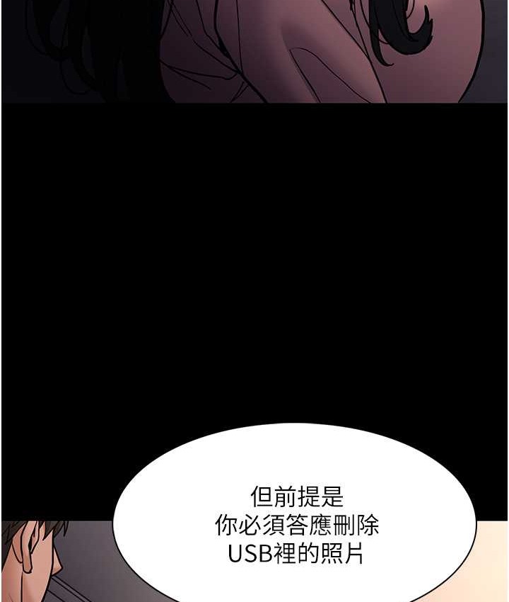 81P - 痴汉成瘾