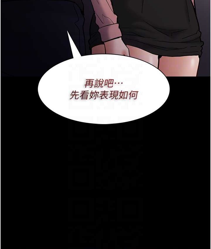 83P - 痴汉成瘾