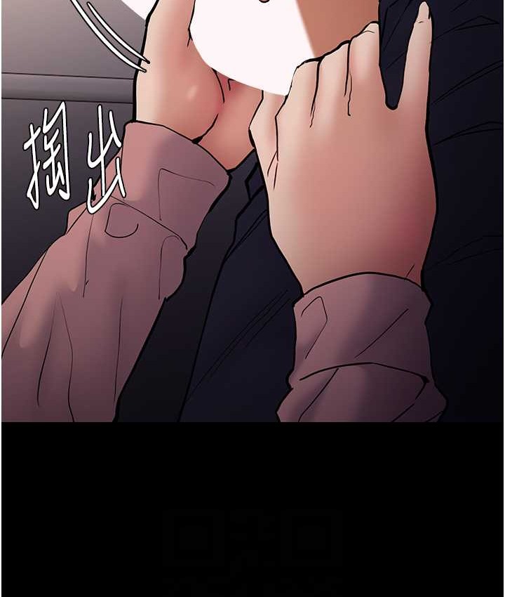 89P - 痴汉成瘾