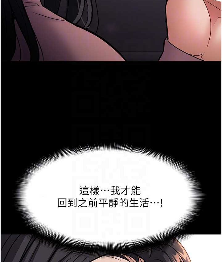 91P - 痴汉成瘾