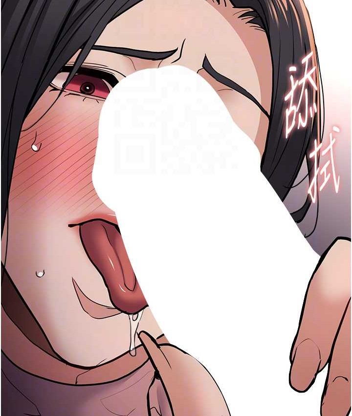 92P - 痴汉成瘾