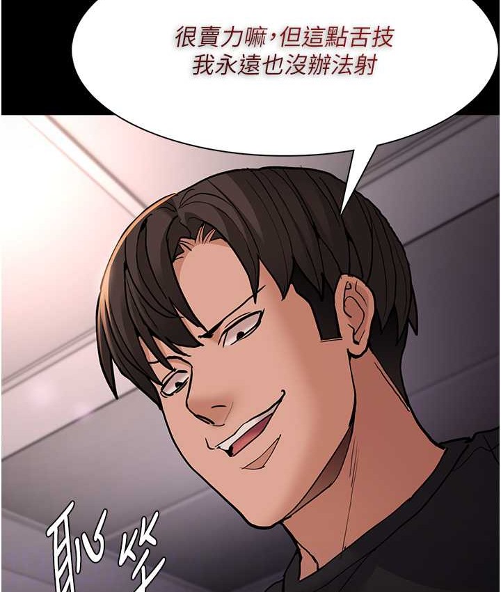 96P - 痴汉成瘾
