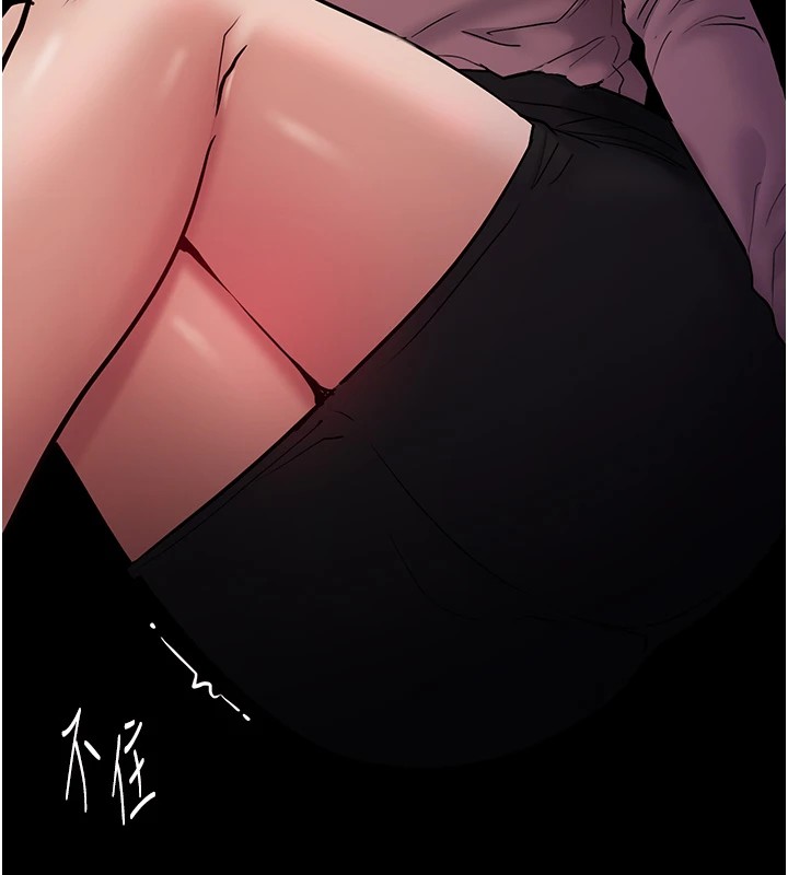102P - 痴汉成瘾