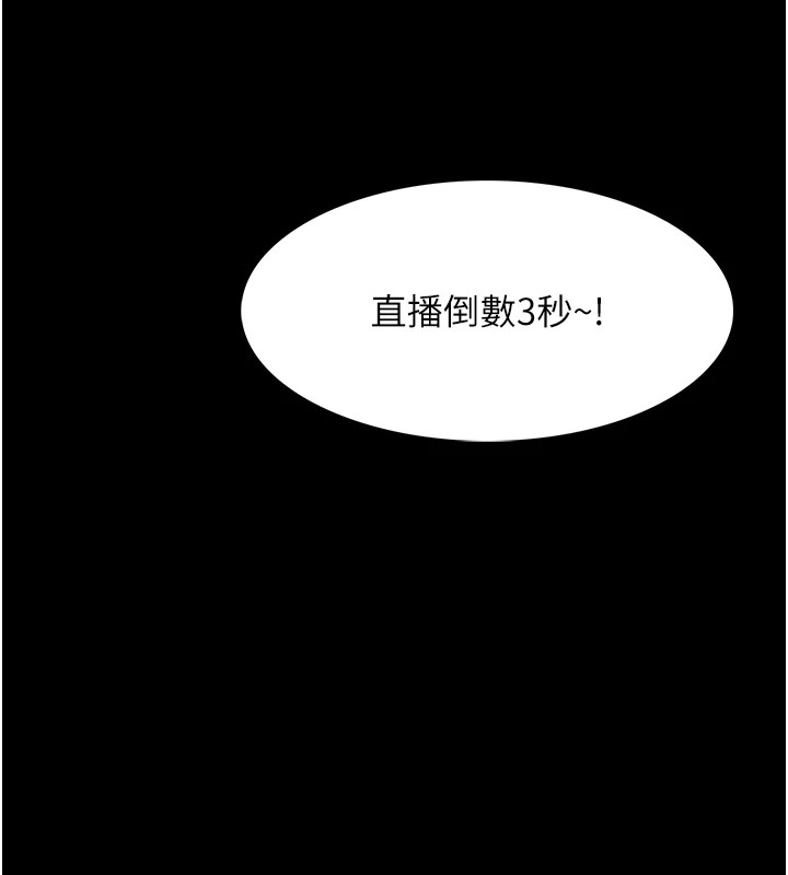 103P - 痴汉成瘾