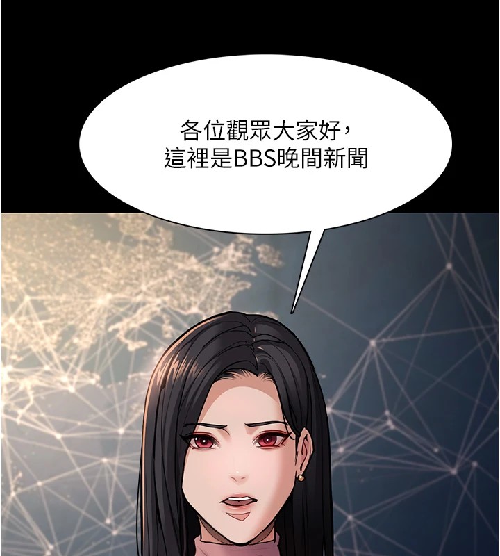 110P - 痴汉成瘾