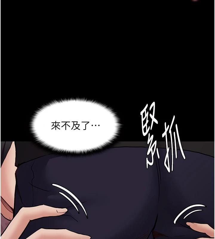 11P - 痴汉成瘾