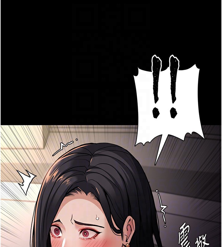 121P - 痴汉成瘾