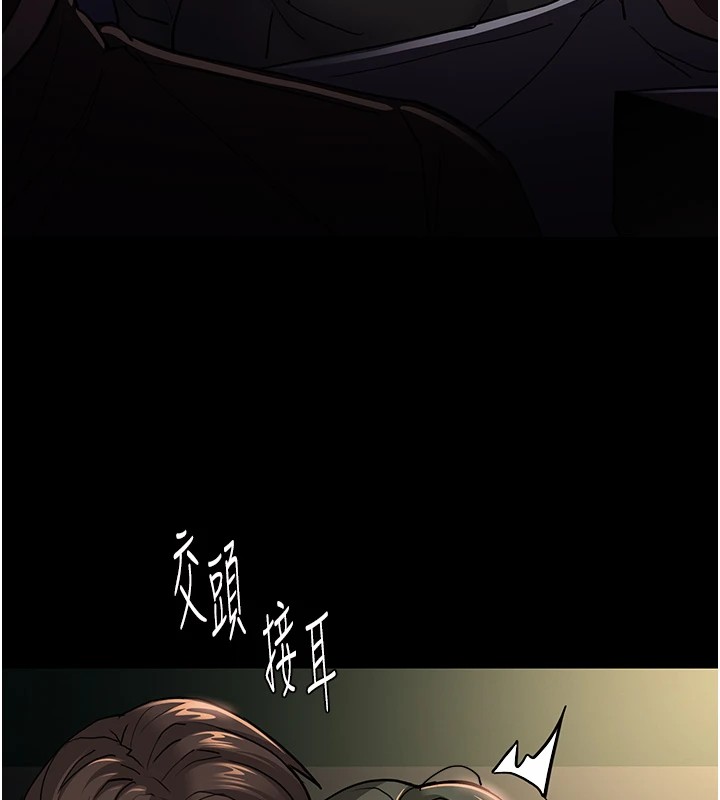 126P - 痴汉成瘾