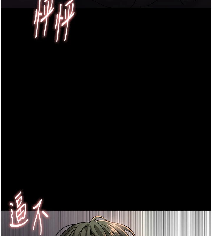 132P - 痴汉成瘾