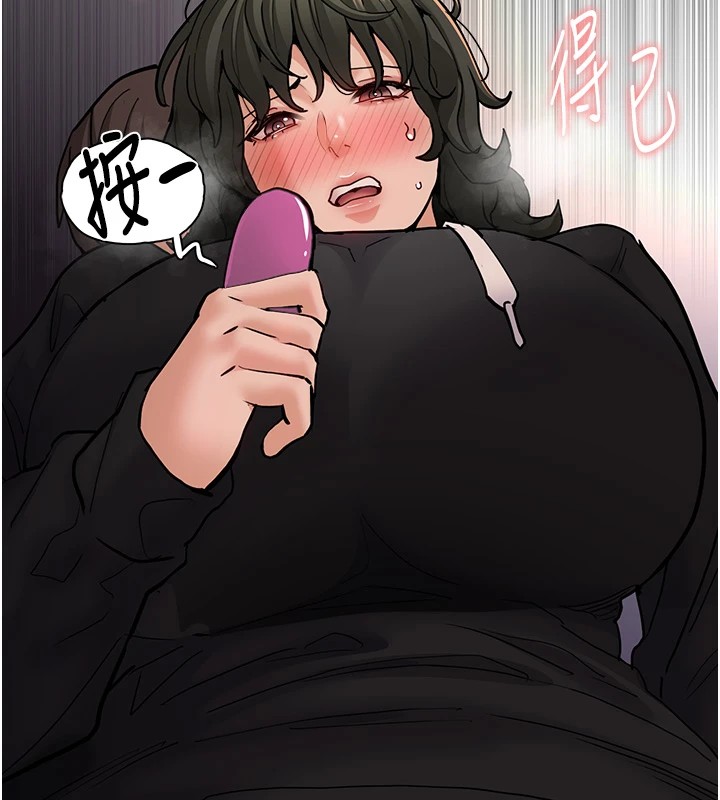 133P - 痴汉成瘾