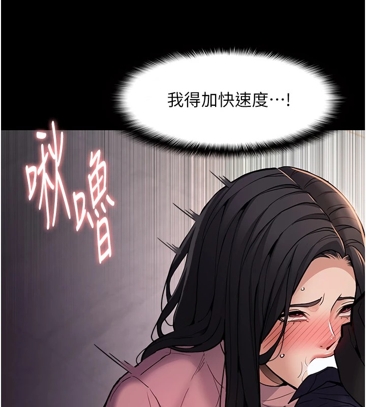 13P - 痴汉成瘾