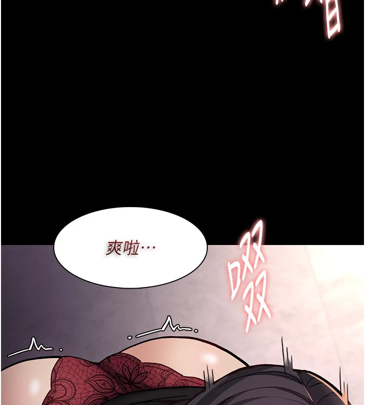 15P - 痴汉成瘾