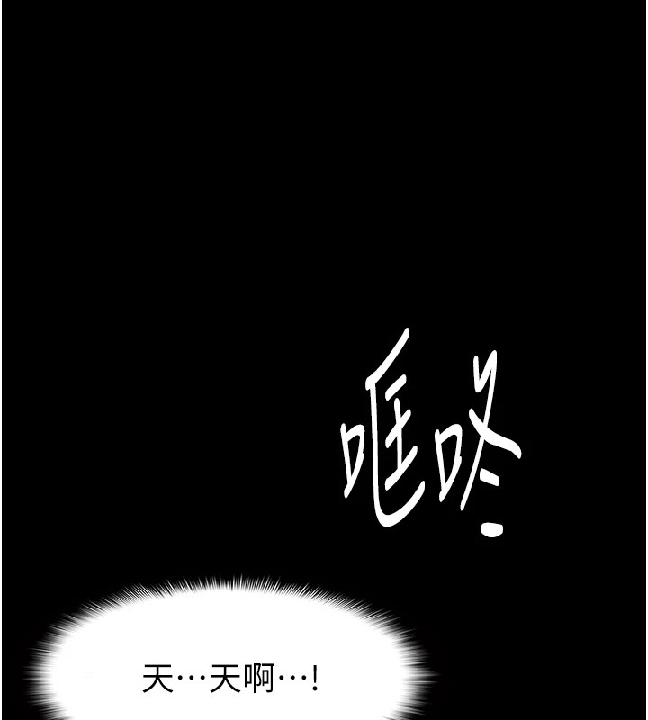 1P - 痴汉成瘾