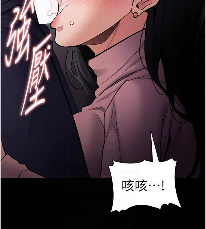21P - 痴汉成瘾